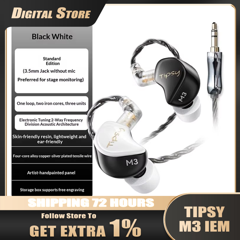 In Ear Monitors For Singers - Проводные внутриканальные мониторы Tipsy M3, гибридный